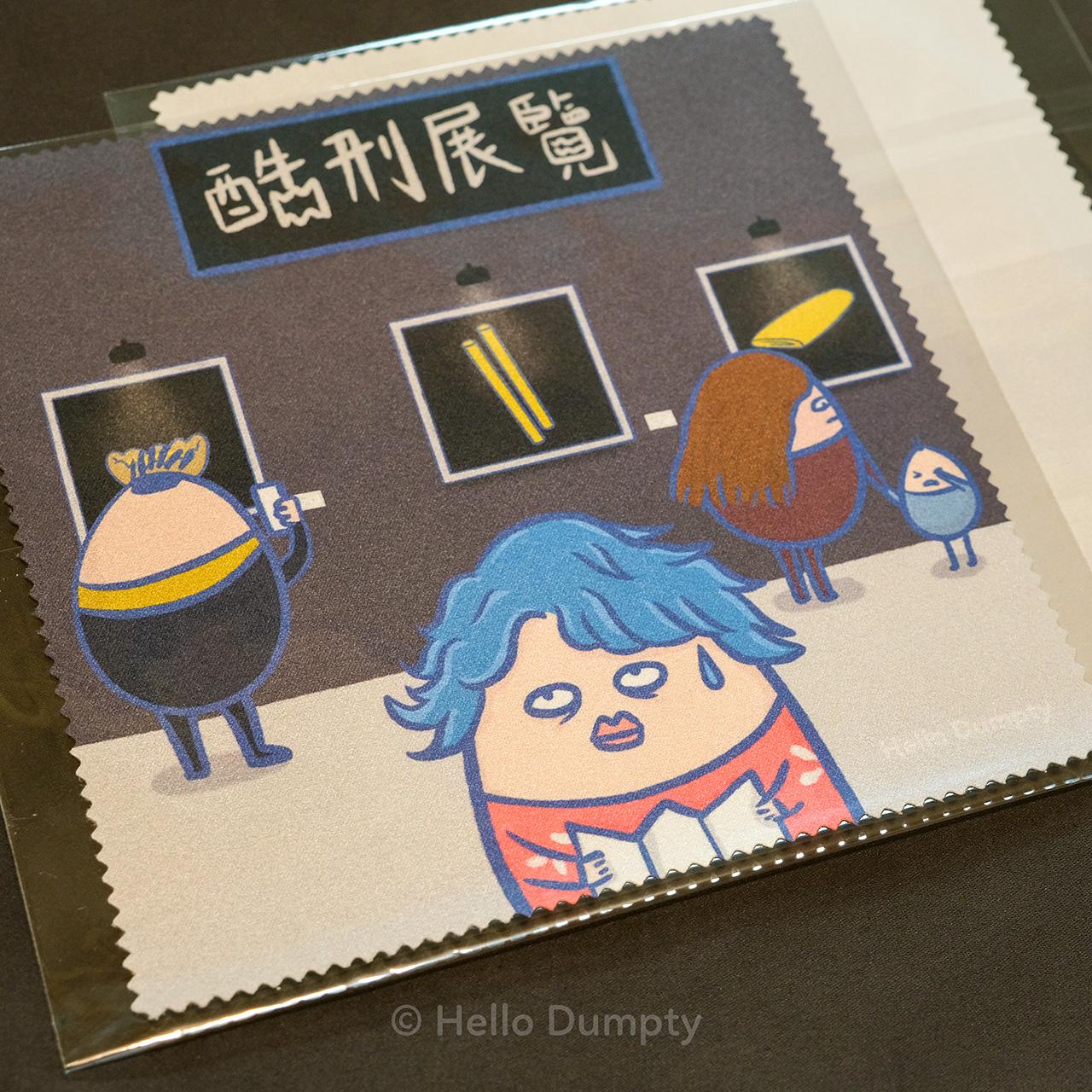 眼鏡布