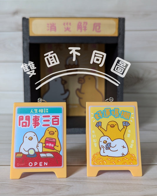 招牌燈掛飾
