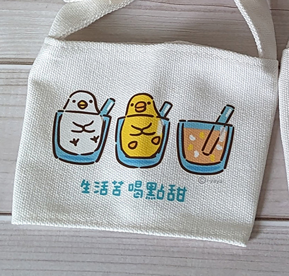 帆布飲料套
