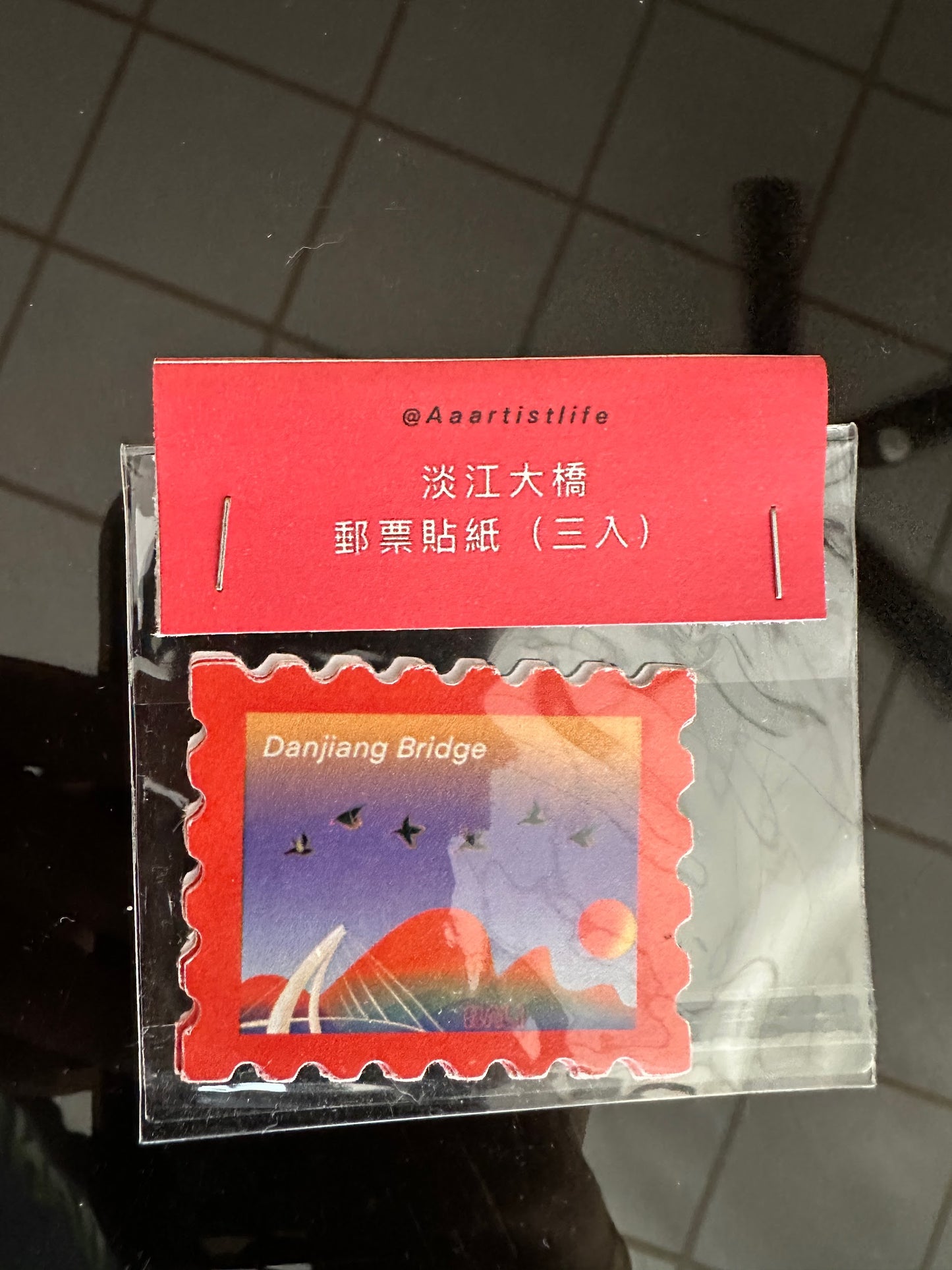 台灣郵票貼紙