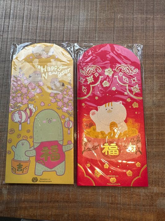 利是封(兩款)