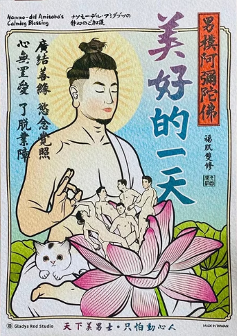 明信片